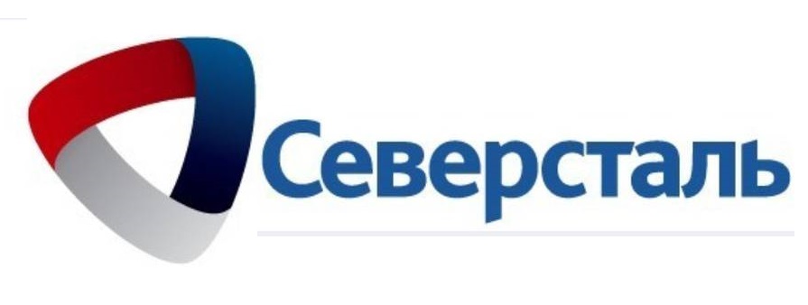 Северсталь